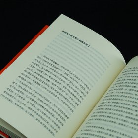 见鬼 中国古代志怪小说阅读笔记 2