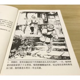 王弘力连环画作品集(共15册)