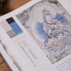 中国传统色 敦煌里的色彩美学