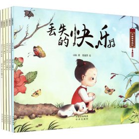 中国画奇遇记(全5册)