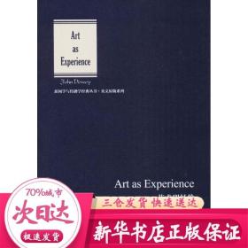 艺术即经验 (美)约翰·杜威(John Dewey) 著 电影/电视艺术艺术 新华书店正版图书籍 中国传媒大学出版社