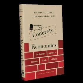 Concrete Economics 宏观经济学 Stephen Cohen汉弥尔顿增长范式