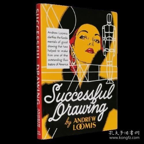 successful drawing安德鲁路米斯手绘素描andrew loomis英文