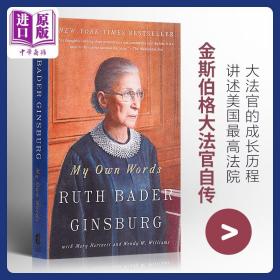 【中商原版】金斯伯格大法官自传 英文原版 人物传记书籍 My Own Words Ginsburg Ruth Bader Ginsburg RBG
