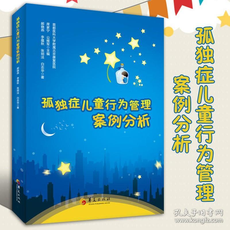 随时都要紧跟着父母