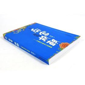 正版从后宫走向前朝--中国历代皇后从政轶事//古代历史书皇帝皇后后妃传后宫秘史图书籍