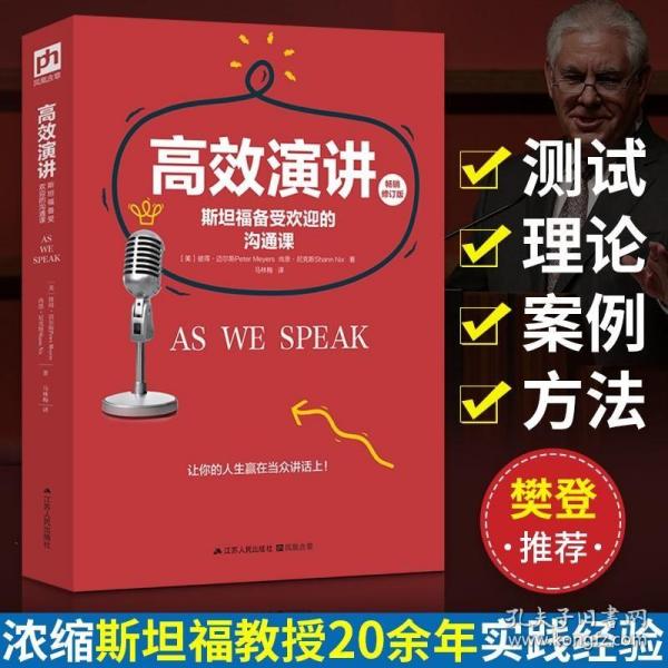 高情商聊天技巧测试,高情商聊天技巧测试：掌握沟通的艺术