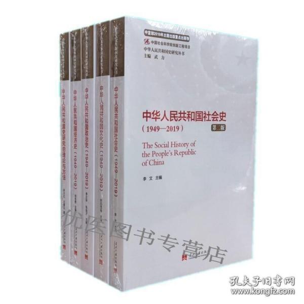 社会研究方法 购买社会研究方法相关商品 孔夫子旧书网