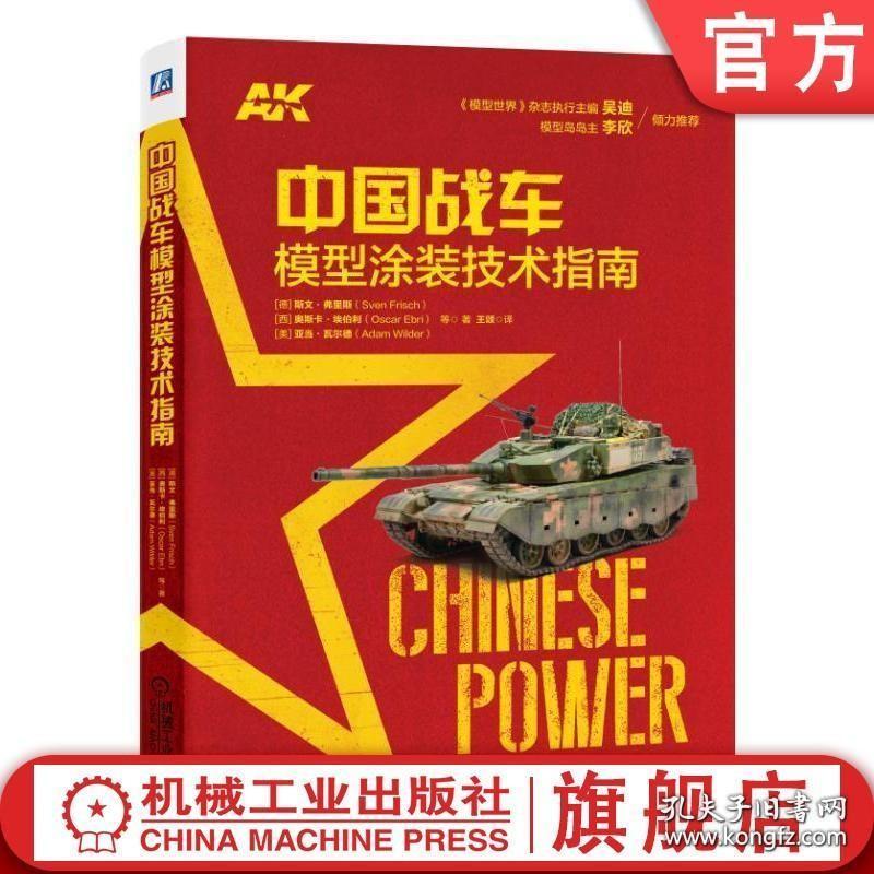 MLTY.COM-米乐(中国区)中国书画家出版社