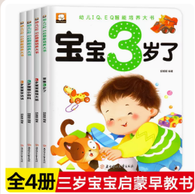 妙趣洞洞书 婴儿早教书籍宝宝益智撕不烂认知绘本0-1一2岁适合一岁半幼儿看的书两岁儿童书本6个月婴幼儿启蒙图书