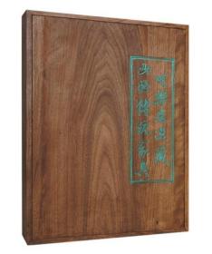 正版| 可乐居选藏山西传统家具 木盒装 精选明清家具 值得收藏 精装