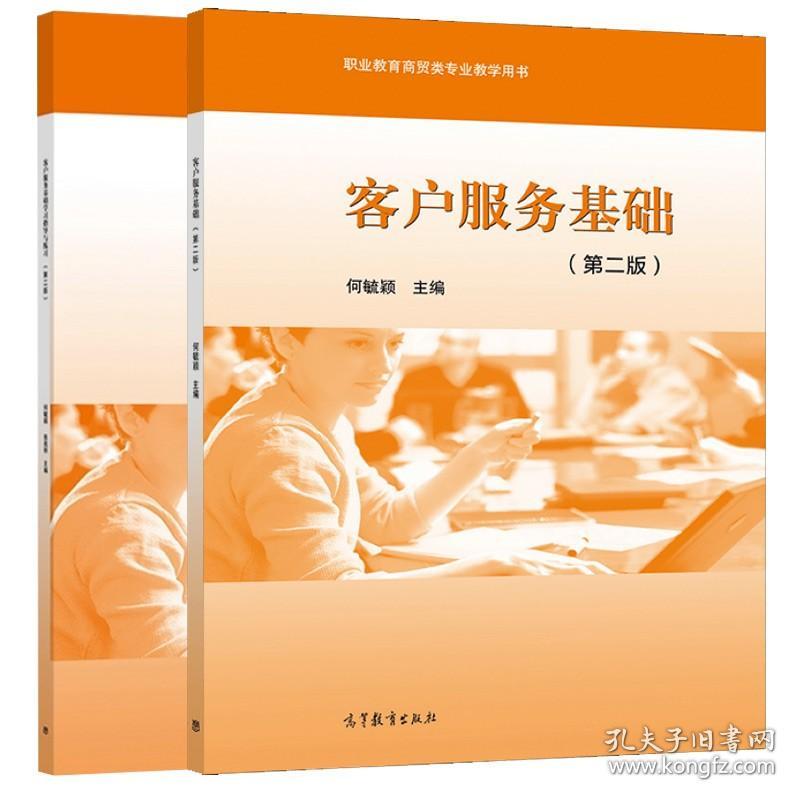 商捷商贸通贴心客服护航无忧购物新体验