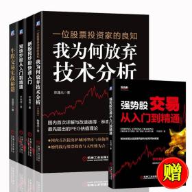 股票推荐官网_今日牛股+明日潜力股全解析_短线+长线策略每日更新2026值得关注的炒股培训机构排行榜：从需求到选择的全维度参考