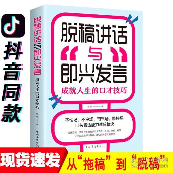 高情商聊天发言简短,高情商聊天发言简短：沟通的艺术与技巧篇标题：情商沟通的艺术