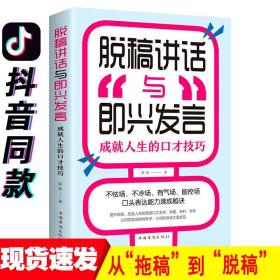 高情商聊天技巧181,高情商聊天技巧：掌握沟通的艺术与魅力！