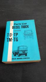 parts list diesel truck(外文原版厚册，日英双文，昭和44年7月，稀见汽车类书籍，柴油卡车零件清单)