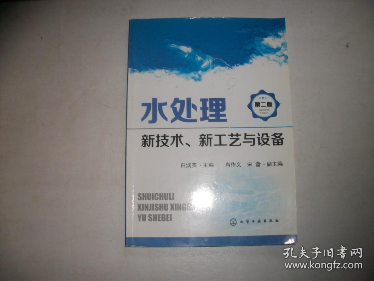 2025水资源大会长江流域生态与智慧水利科技博览会