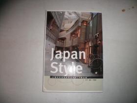 Japan Style :17个日本顶尖风格品牌和2大梦幻城 【775】