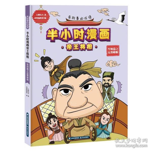 硝什么漫成语_土硝是什么(3)