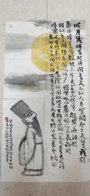 著名法学专家葛云松2004年绘于北京“明月几时有........”