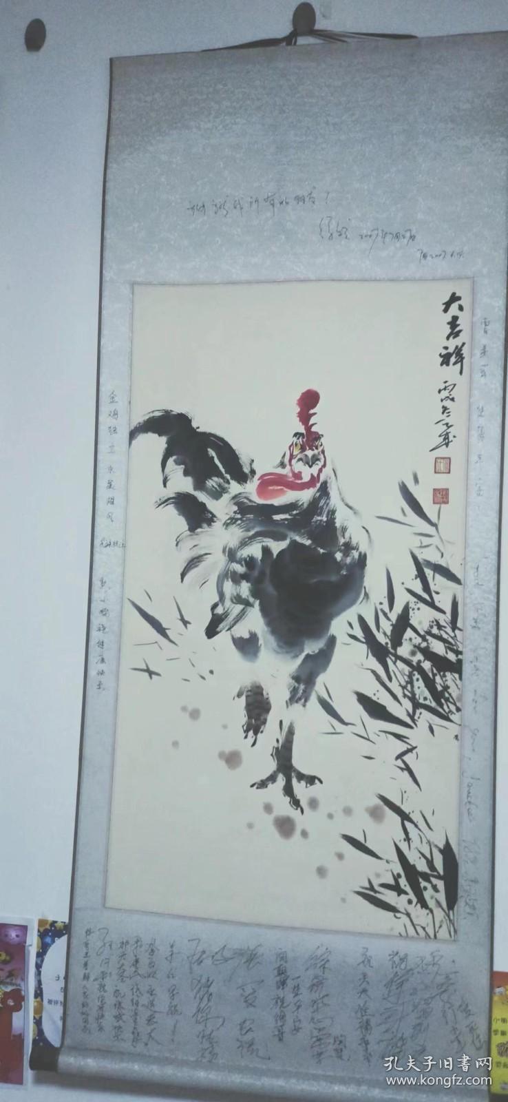 著名画家张天成丙戌年(2006)精绘国画