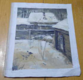 324★17号中央美术学院学生作品 油画 风景 雪中的小院 张立志★约43x58cm