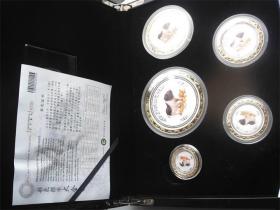猪年银币套装 1/2+1+2+5+10盎司 共约575.35克银
