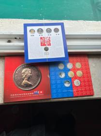1997年香港回归 香港女王纪念币套装 带精制纪念章 女王纪念币