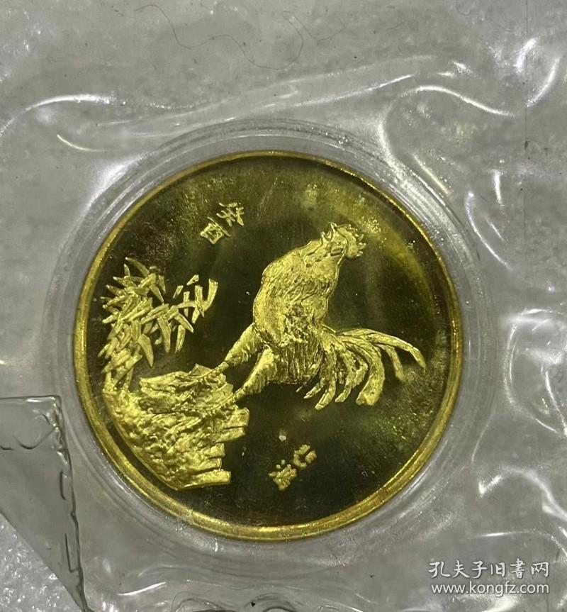 1993年全新鸡年生肖纪念铜章沈阳造币厂33毫米大吉大利保真