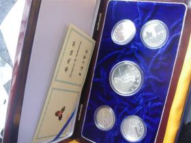 上海造币厂 大连百年银章1盎司+13克*4 实重约共82.2克