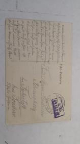 1915年德国Noyon城堡Feldpostkarte军事免资明信片 实寄
