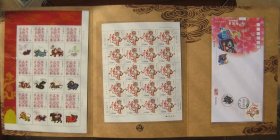 寅虎生威 纪念邮折