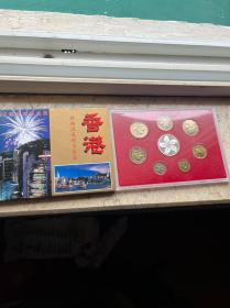 1997年香港回归纪念币套装 带镀银精制纪念章 香港回归纪念币