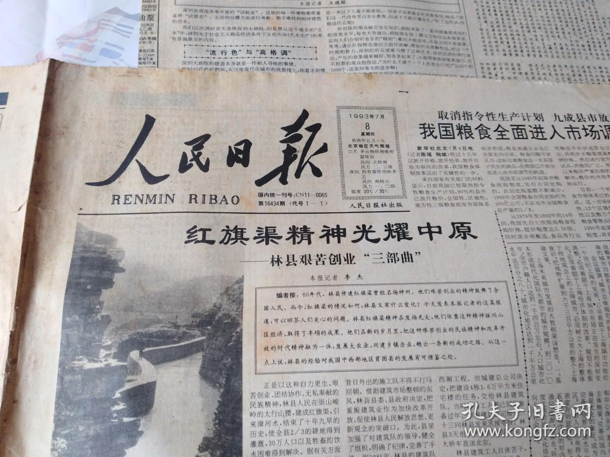 中央政法委发布2025年第一季球速体育- 球速体育官方网站- 球速体育APP下载度见义勇为勇士榜