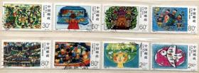 念椿萱 邮票2000年2000-11J 世纪交替 千年更始 8全信销票