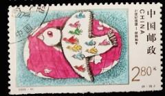 念椿萱 邮票2000年2000-11J 世纪交替 8-8 世界和平2.8元封洗票