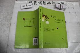 最是那一低头的温柔