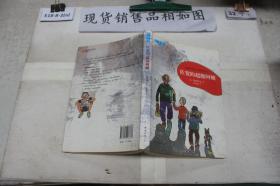 佐贺的超级阿嬷