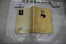 鲁迅选集杂文卷