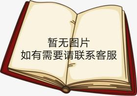 中国学术文化名著文库：李维中国诗史