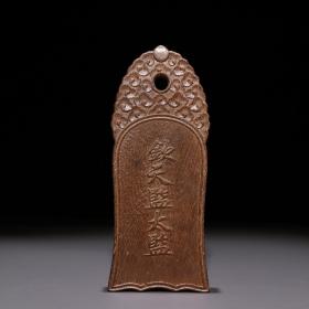 钦天监_图书标签_孔夫子旧书网