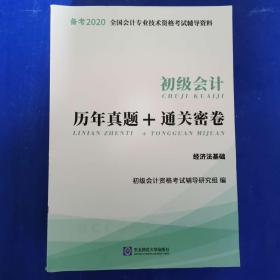 社区护理技术 高静