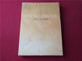 the notebook R版拆封 1519