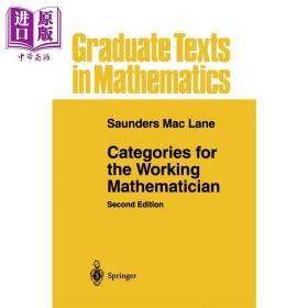数学工作者必知的范畴学 第2版 Categories for the Working Mathematician 英文原版 Saunders Mac Lane【原版】GTM数学