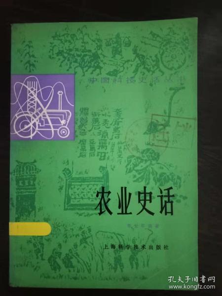 00 2021-09-13上书 加入购物车 收藏 李根蟠  著/ 社会科学文献出版社