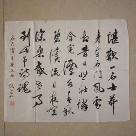 浙江乐清籍文化名人:张学松 书法￥500.