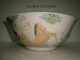 清代浅绛彩大碗