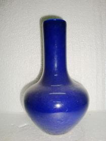明代祭蓝瓶