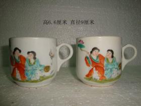 清代和合二仙茶杯一对