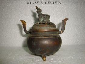 清代铜熏炉